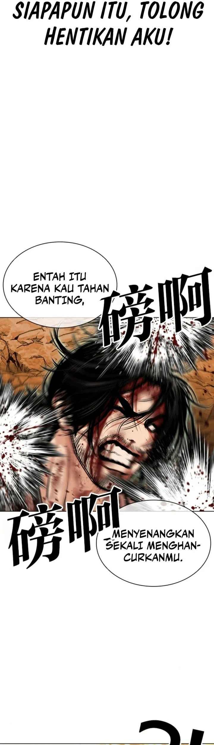 Lookism Bab 608 halaman 58
