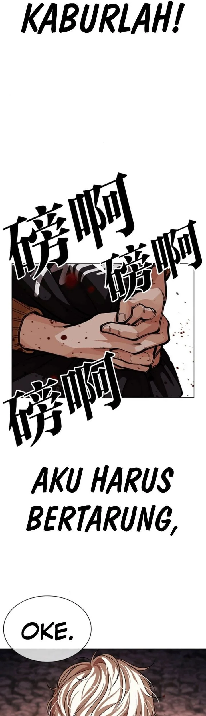 Lookism Bab 608 halaman 64
