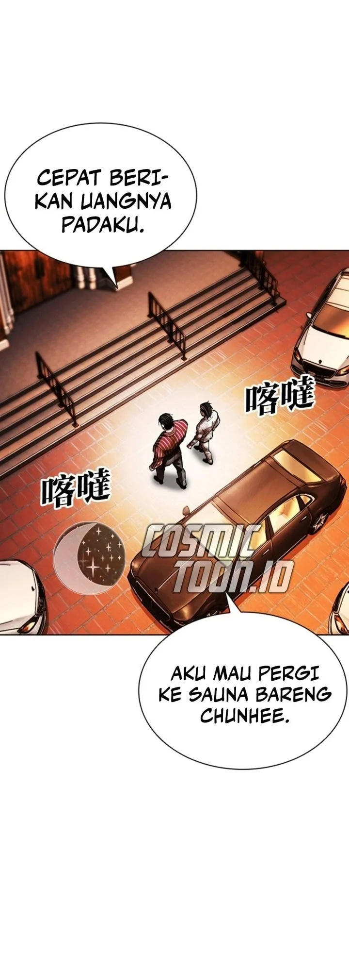 Lookism Bab 608 halaman 75