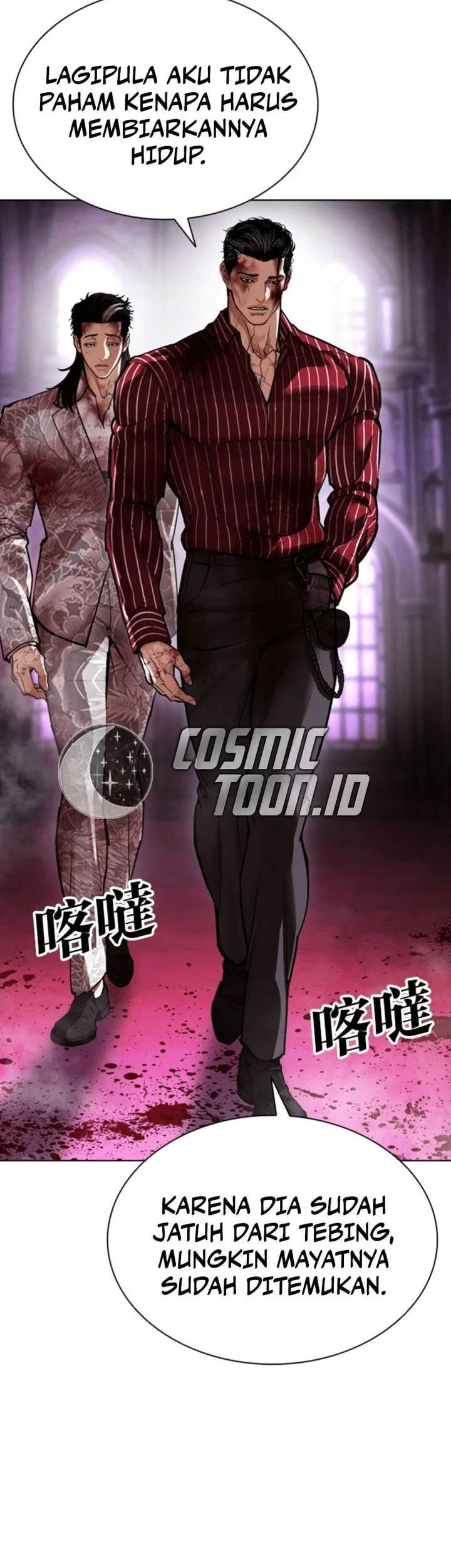 Lookism Bab 608 halaman 83