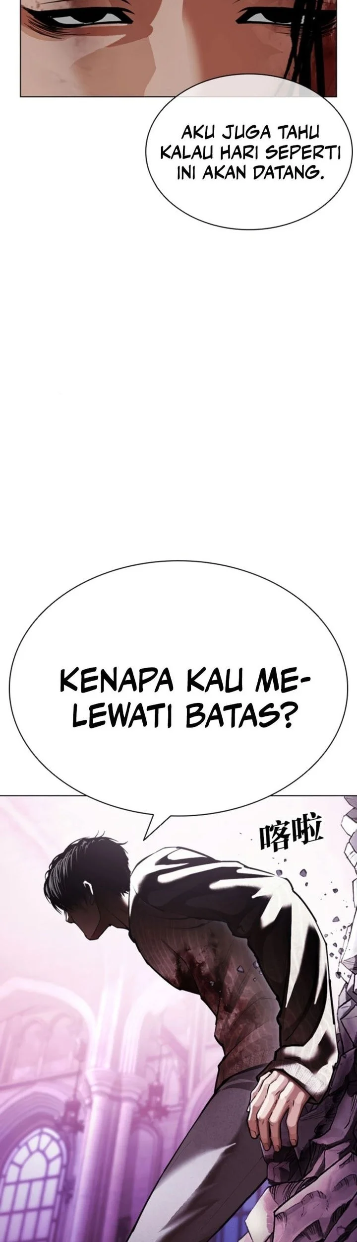 Lookism Bab 609 halaman 5