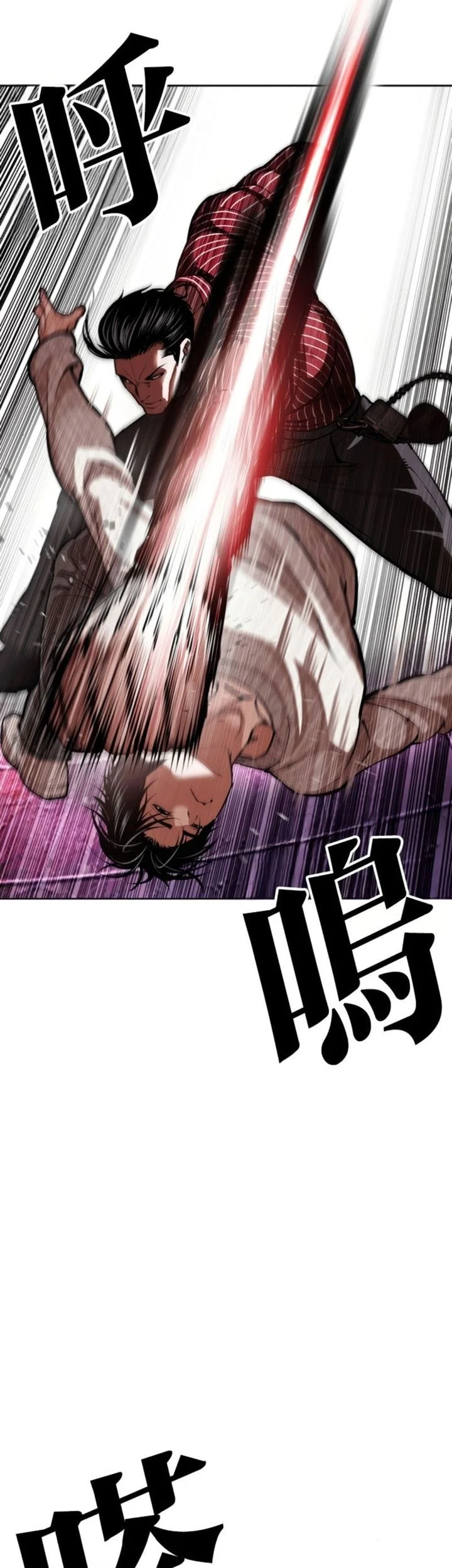 Lookism Bab 609 halaman 16
