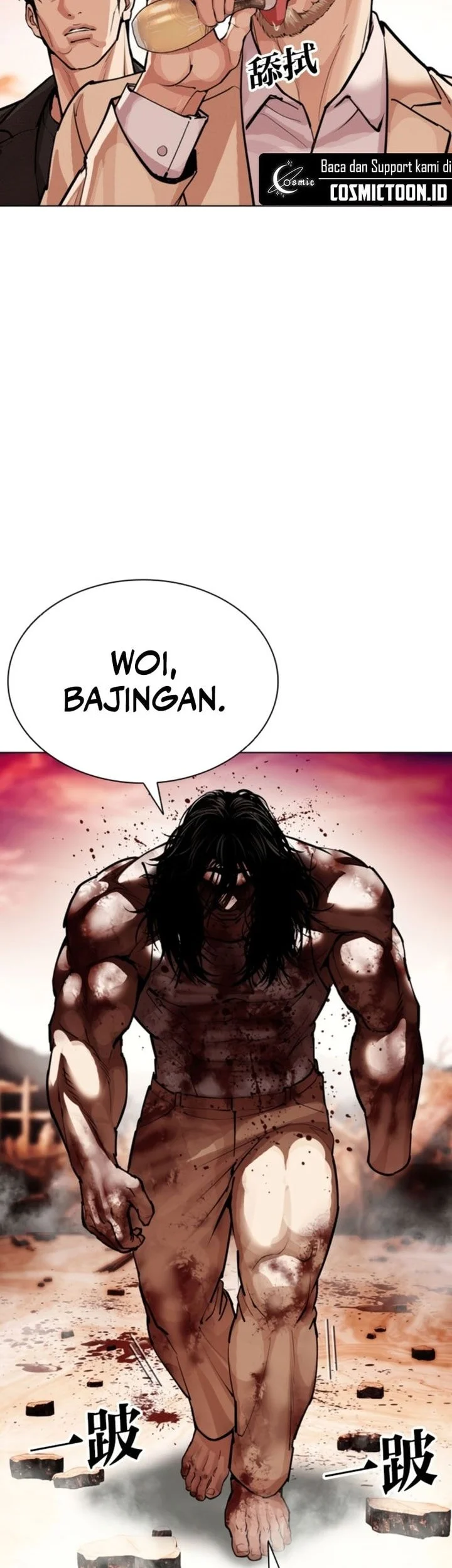 Lookism Bab 609 halaman 47