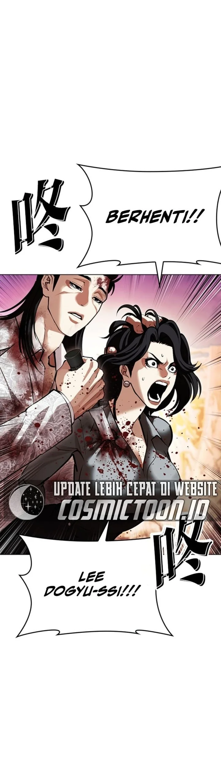 Lookism Bab 609 halaman 56