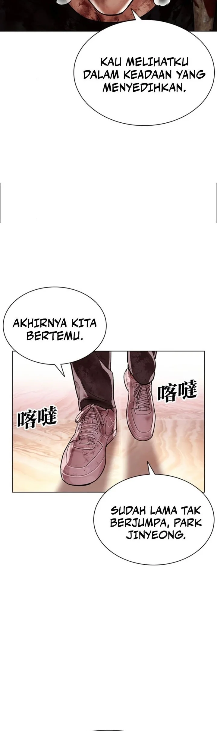 Lookism Bab 609 halaman 68