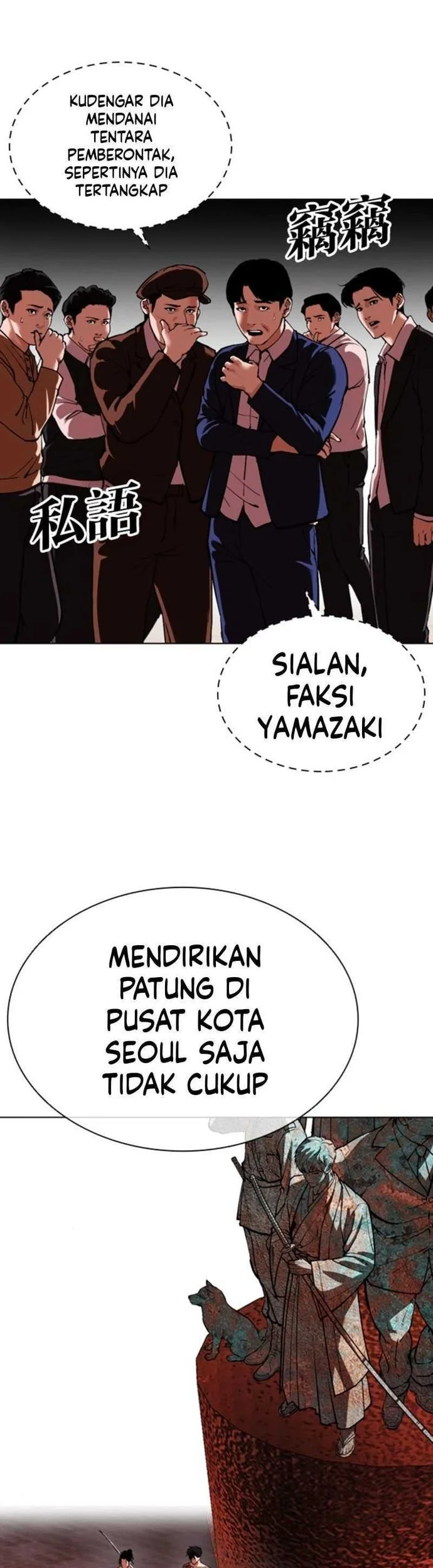 Lookism Bab 610 halaman 4