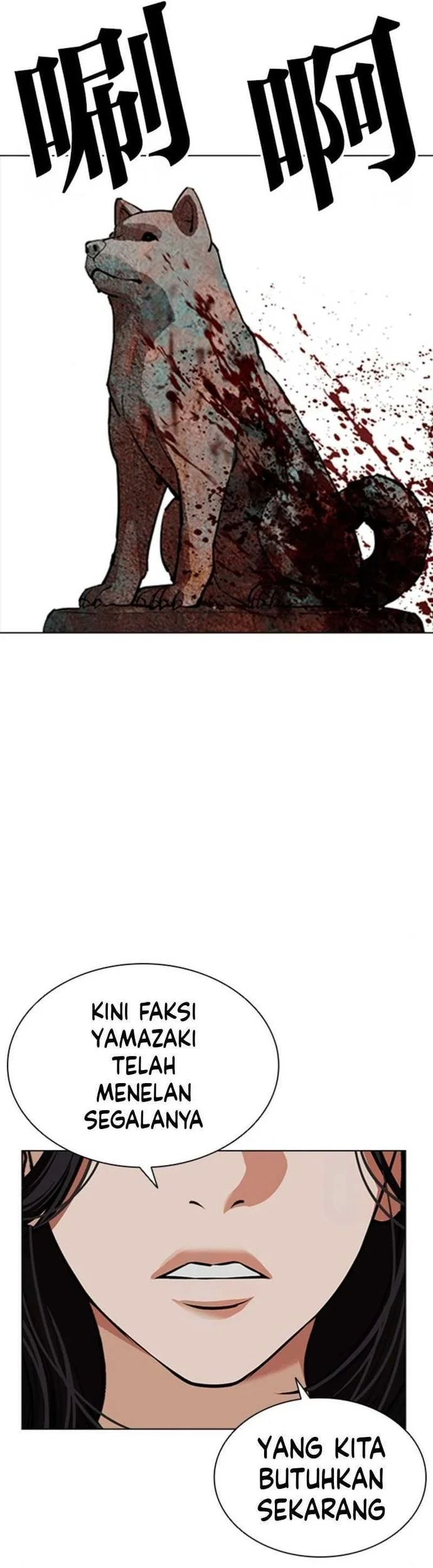 Lookism Bab 610 halaman 7
