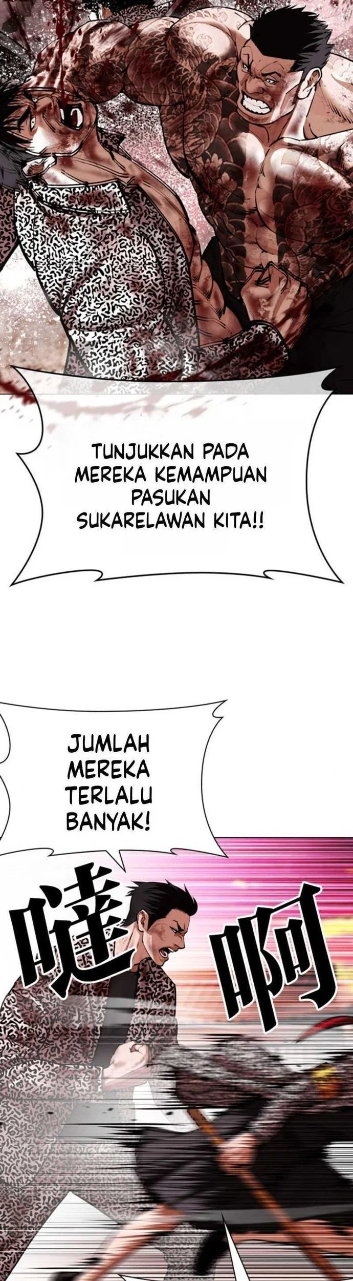 Lookism Bab 610 halaman 11