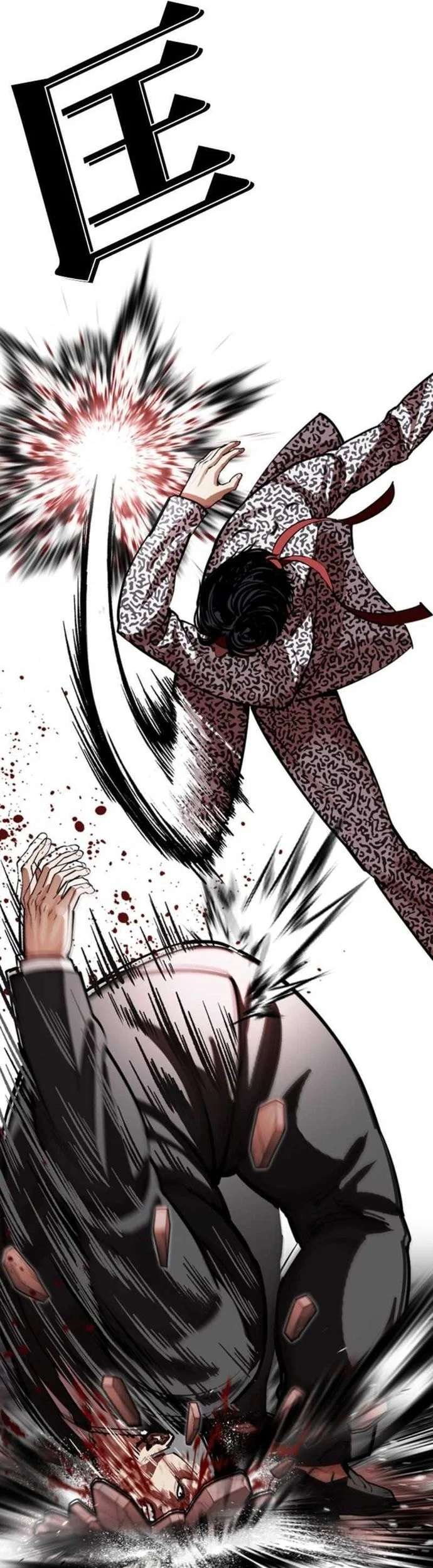Lookism Bab 610 halaman 22