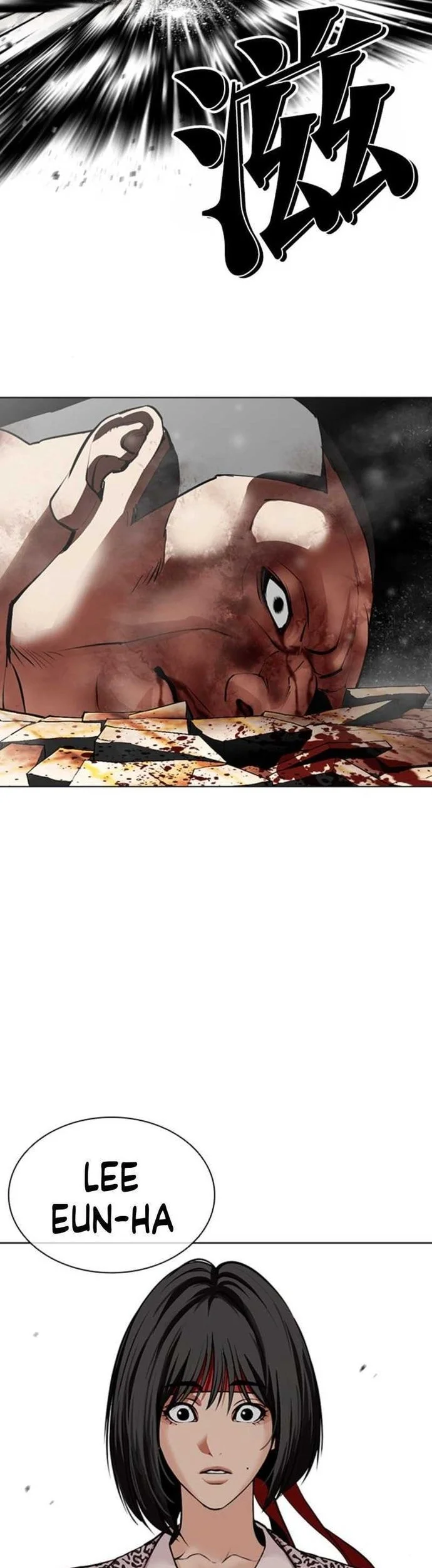 Lookism Bab 610 halaman 23