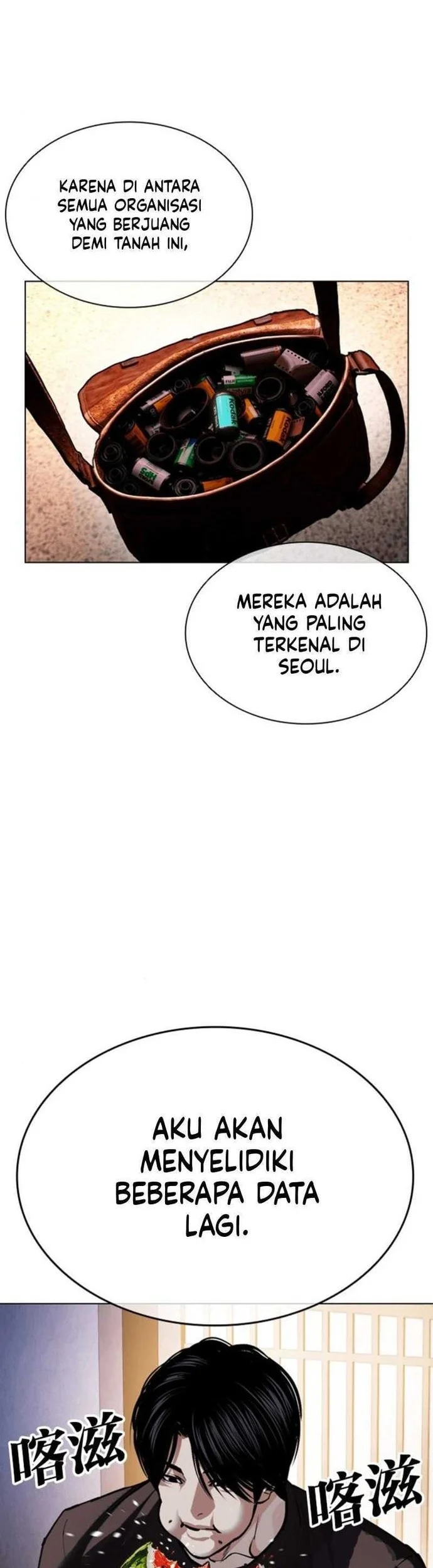 Lookism Bab 610 halaman 38