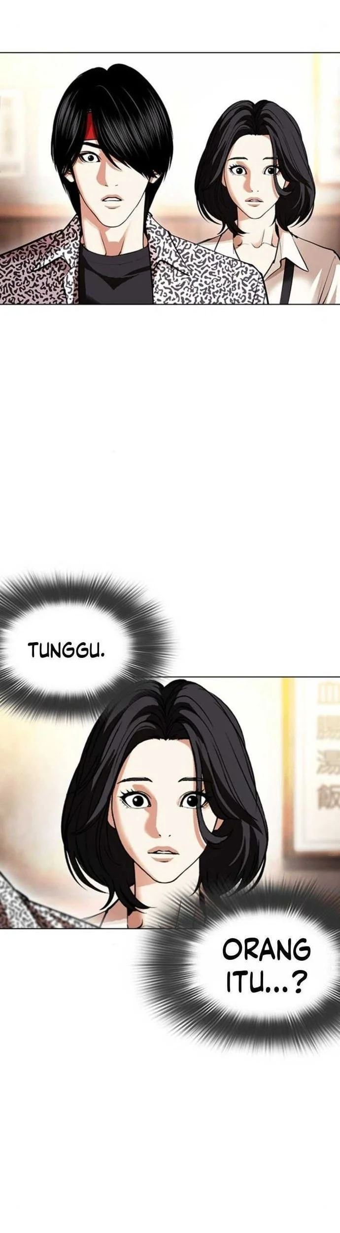 Lookism Bab 610 halaman 80