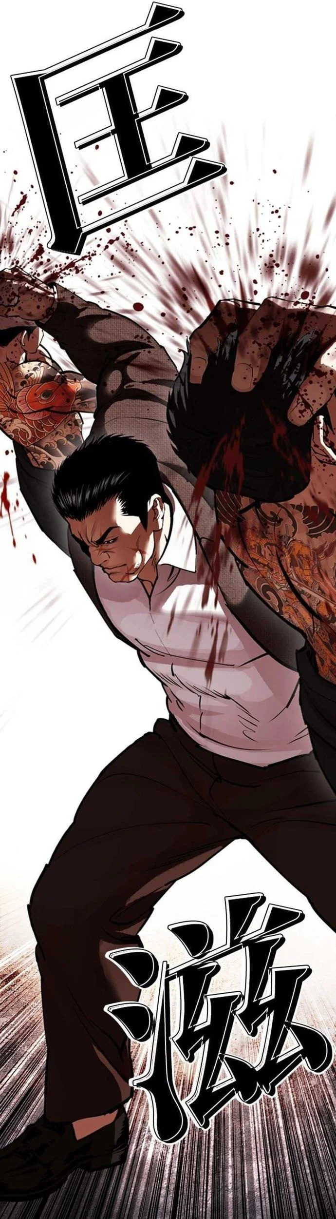 Lookism Bab 610 halaman 82