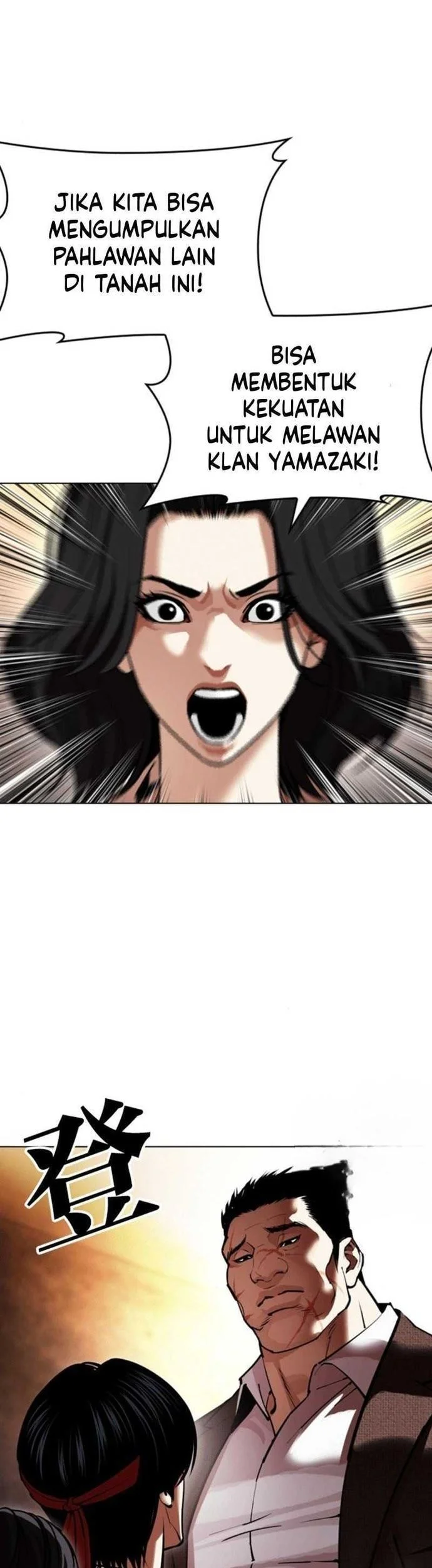 Lookism Bab 610 halaman 88