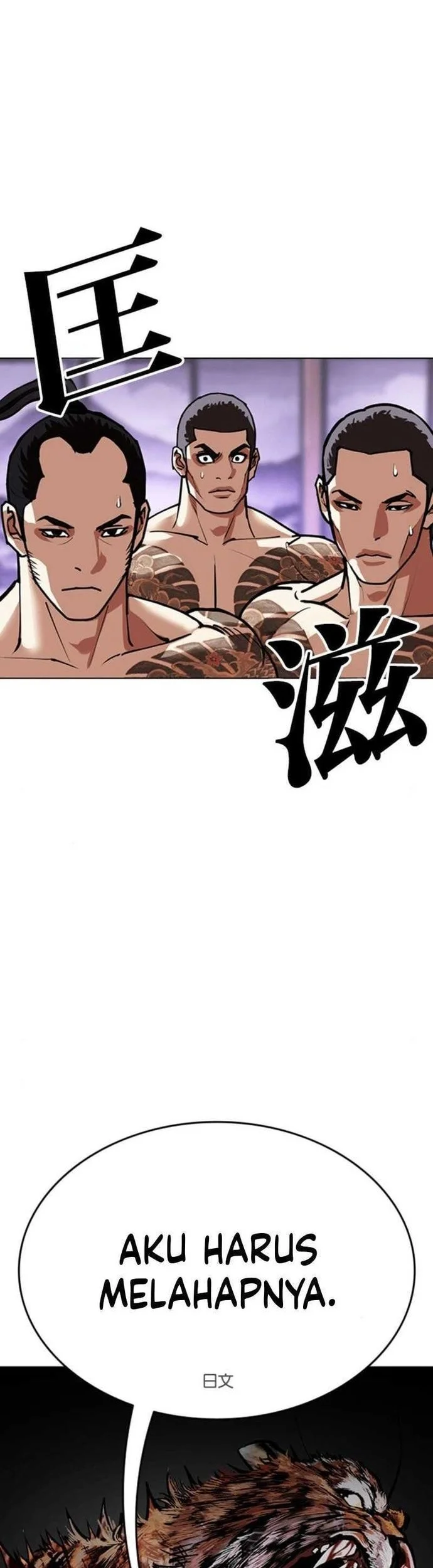 Lookism Bab 610 halaman 104