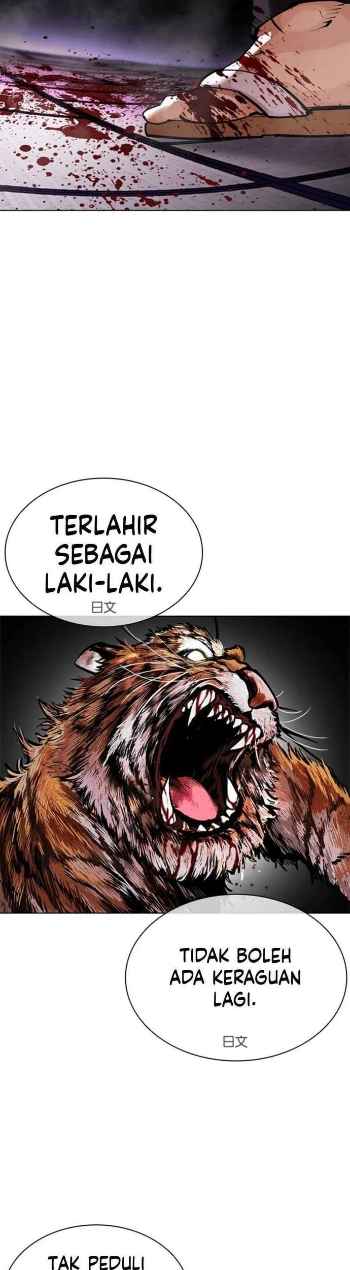 Lookism Bab 610 halaman 106