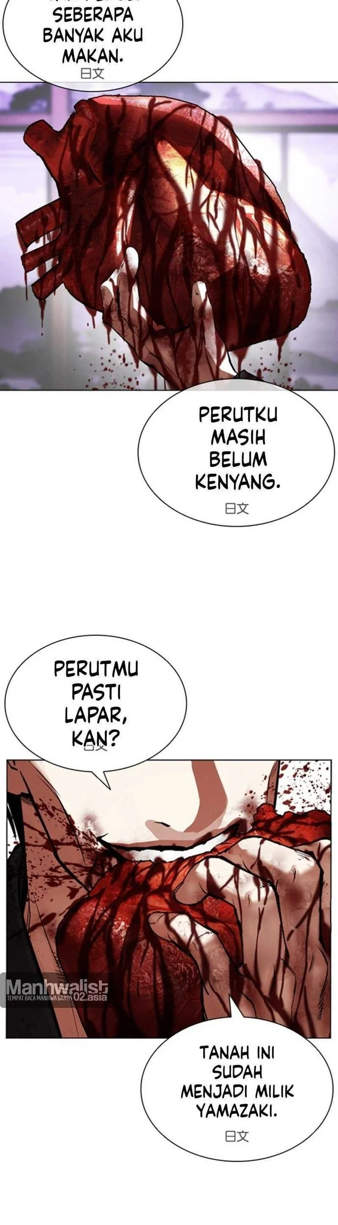 Lookism Bab 610 halaman 107