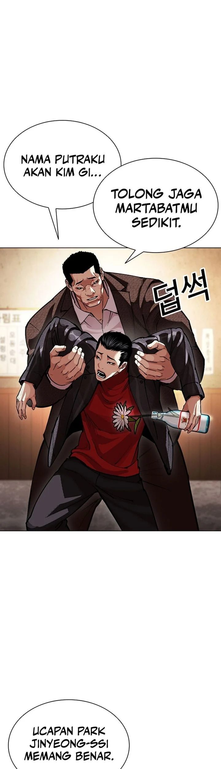 Lookism Bab 611 halaman 13