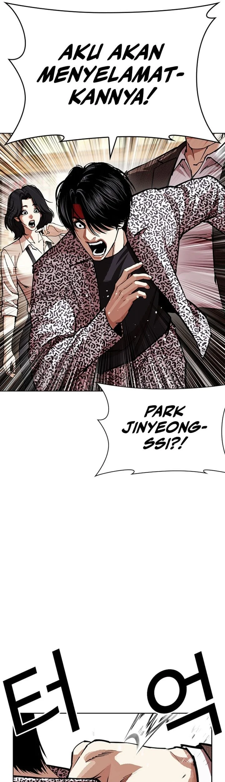 Lookism Bab 611 halaman 25