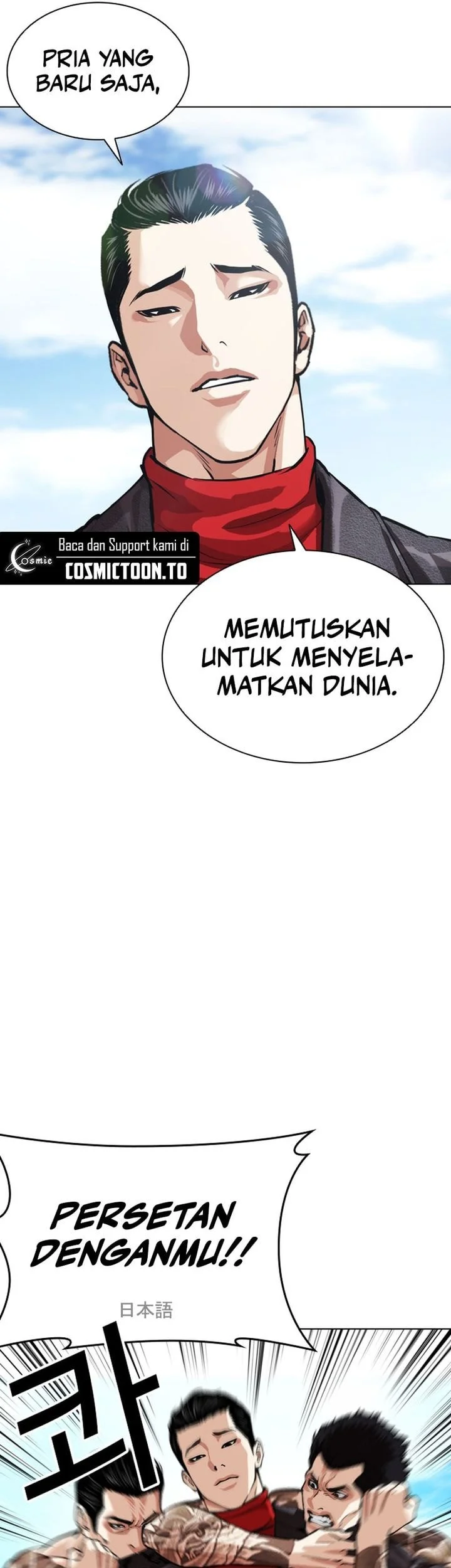 Lookism Bab 611 halaman 34