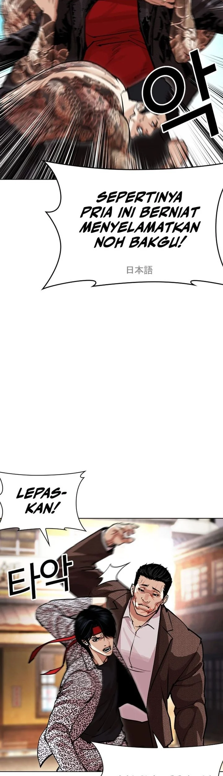 Lookism Bab 611 halaman 35