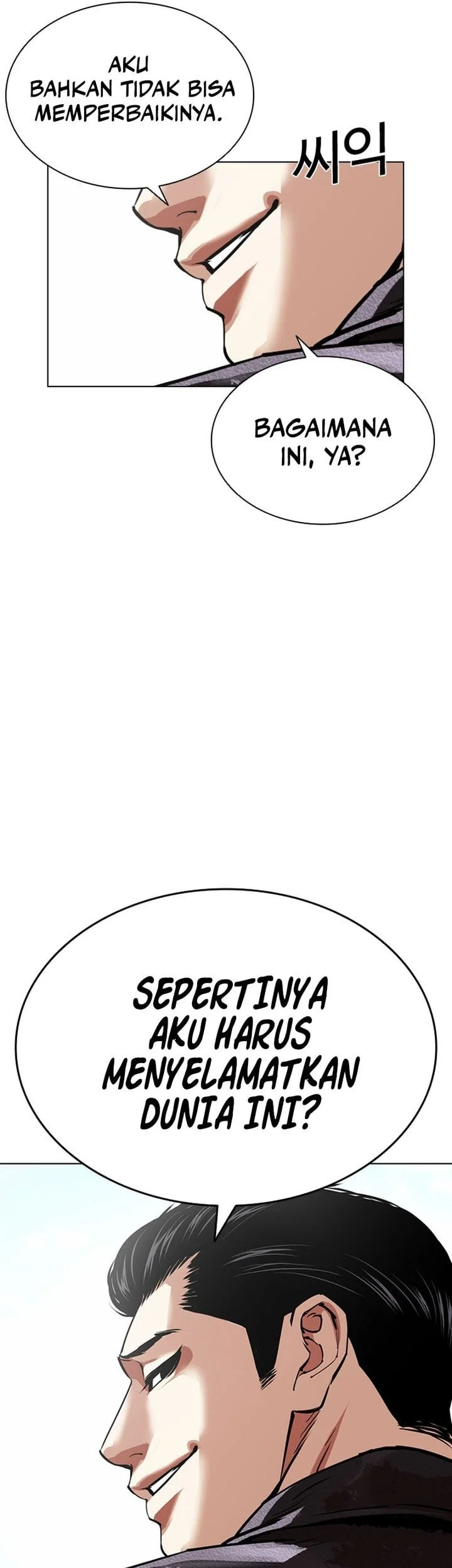 Lookism Bab 611 halaman 49