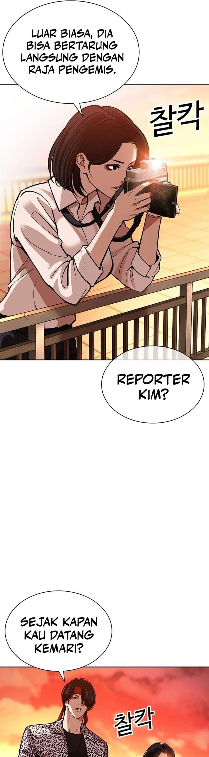 Lookism Bab 612 halaman 13