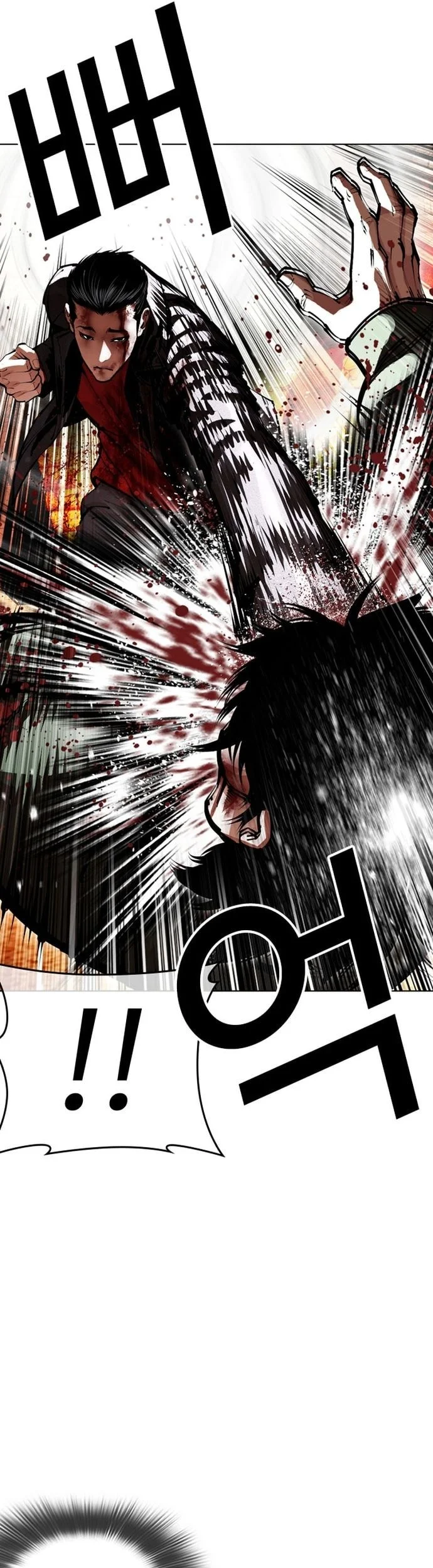 Lookism Bab 612 halaman 43