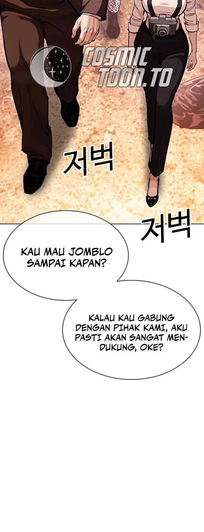 Lookism Bab 612 halaman 71