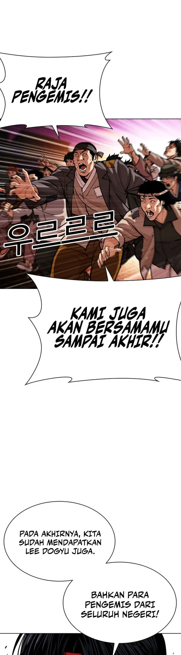 Lookism Bab 612 halaman 79