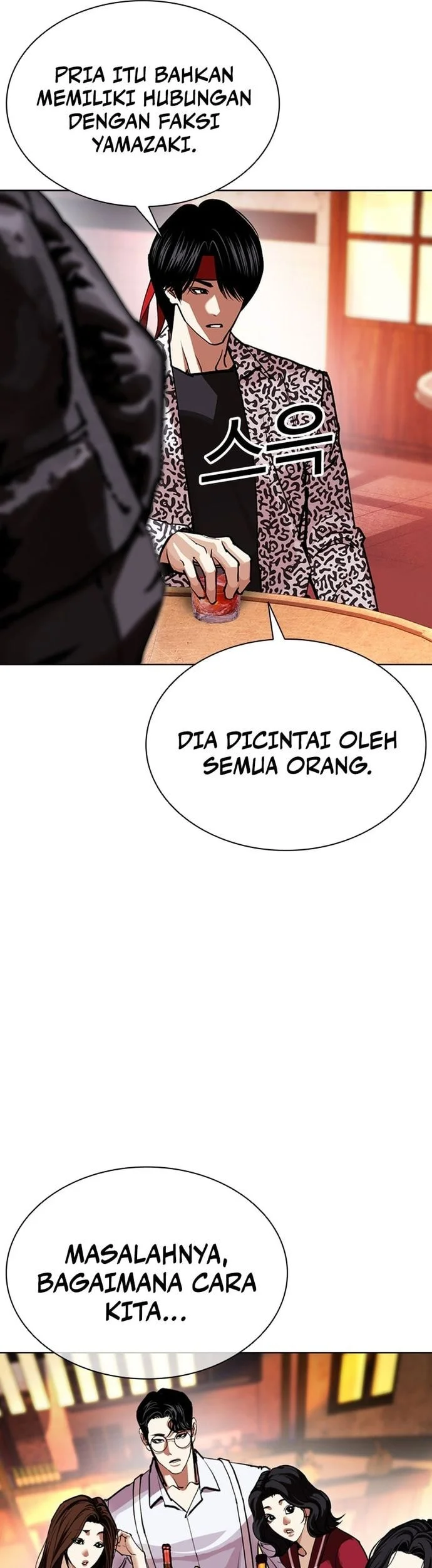 Lookism Bab 612 halaman 90