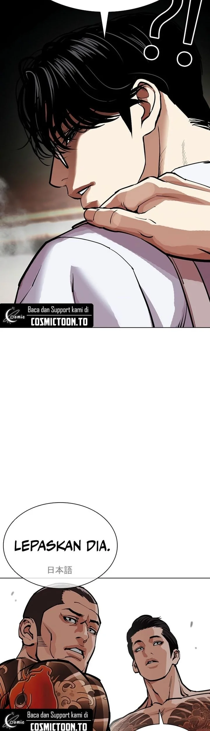 Lookism Bab 613 halaman 14