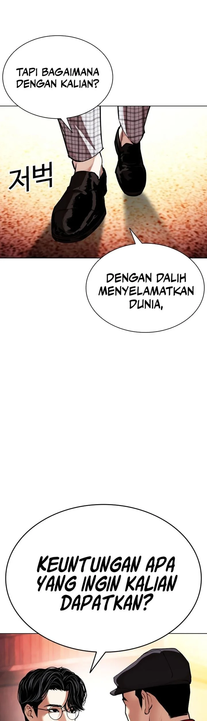 Lookism Bab 613 halaman 39