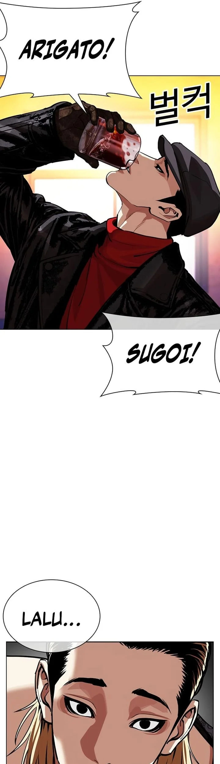 Lookism Bab 613 halaman 66