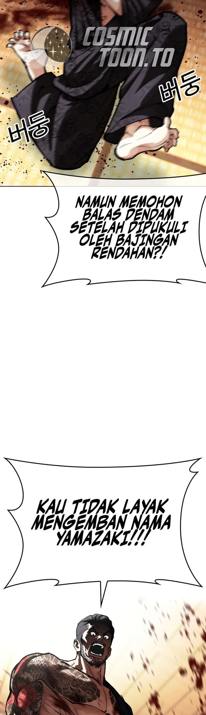 Lookism Bab 613 halaman 93