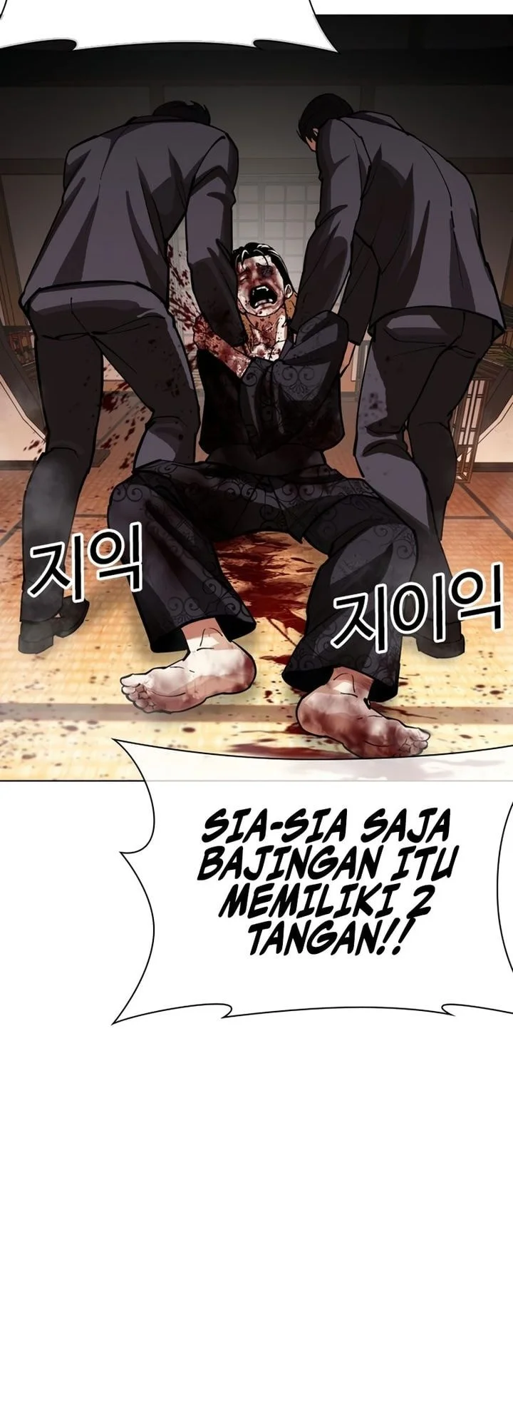 Lookism Bab 613 halaman 95