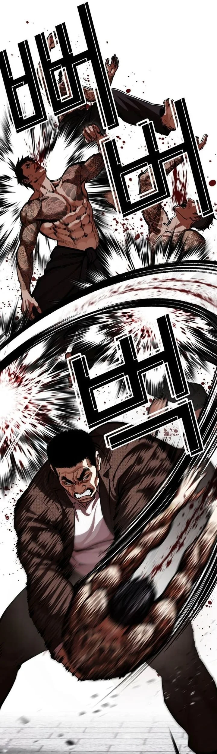 Lookism Bab 617 halaman 15