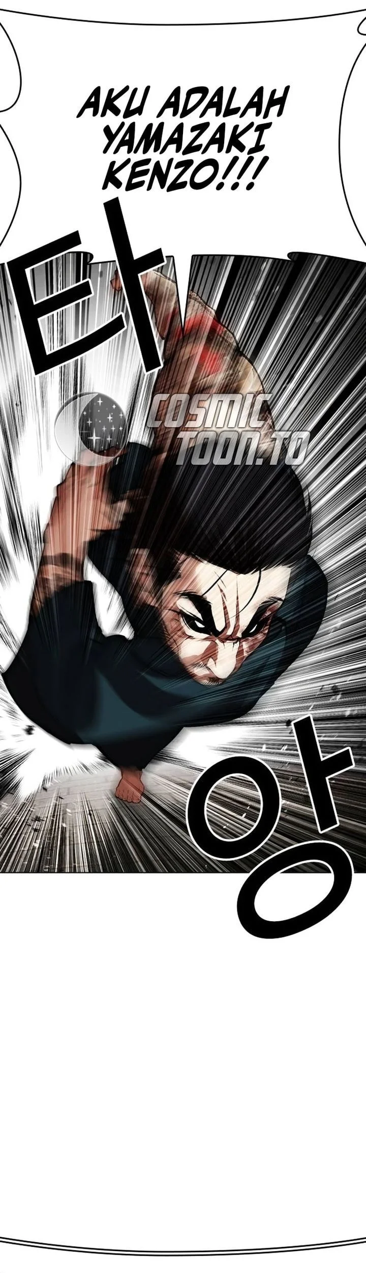 Lookism Bab 617 halaman 45