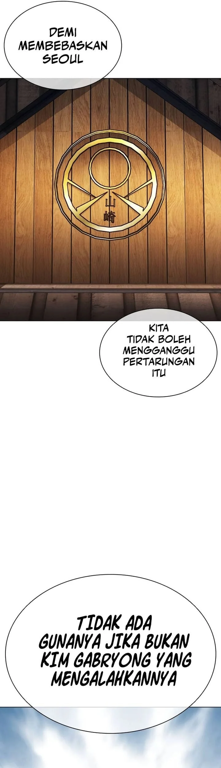 Lookism Bab 617 halaman 51