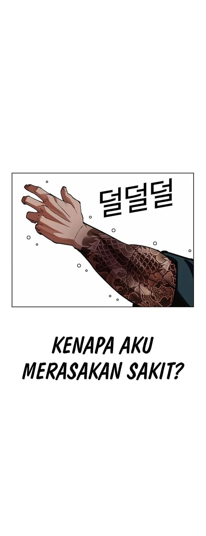 Lookism Bab 617 halaman 80