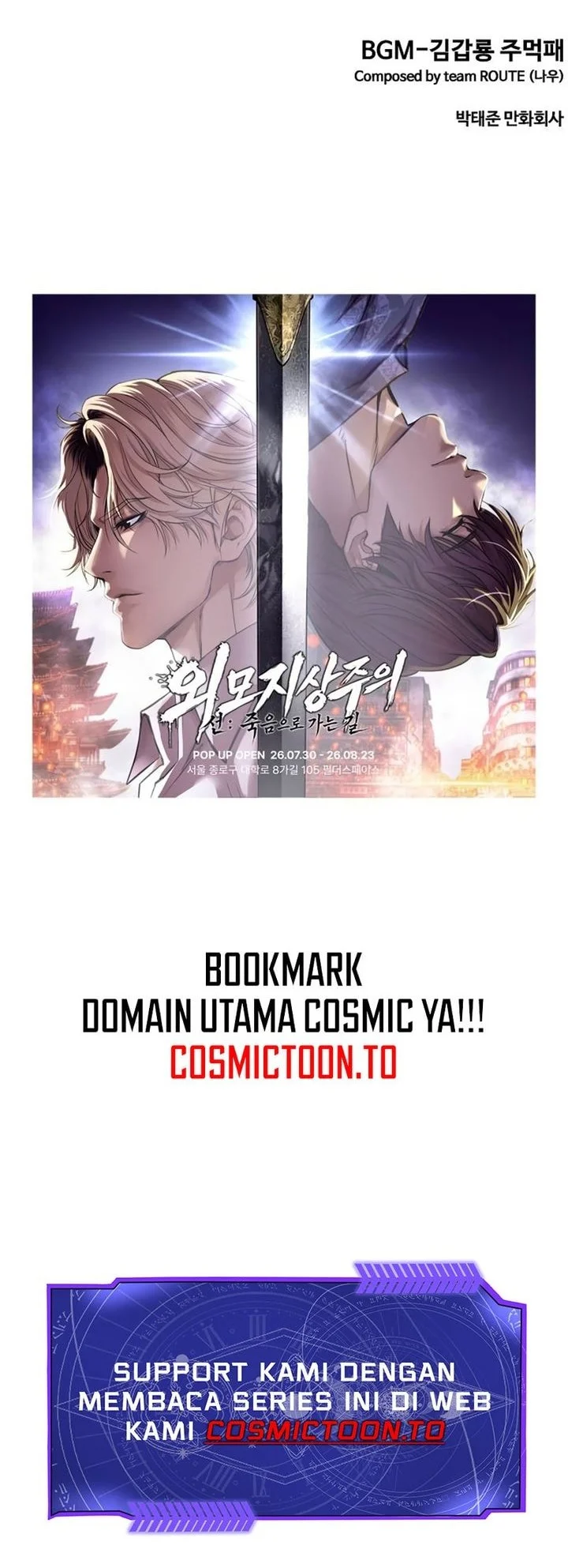 Lookism Bab 617 halaman 91