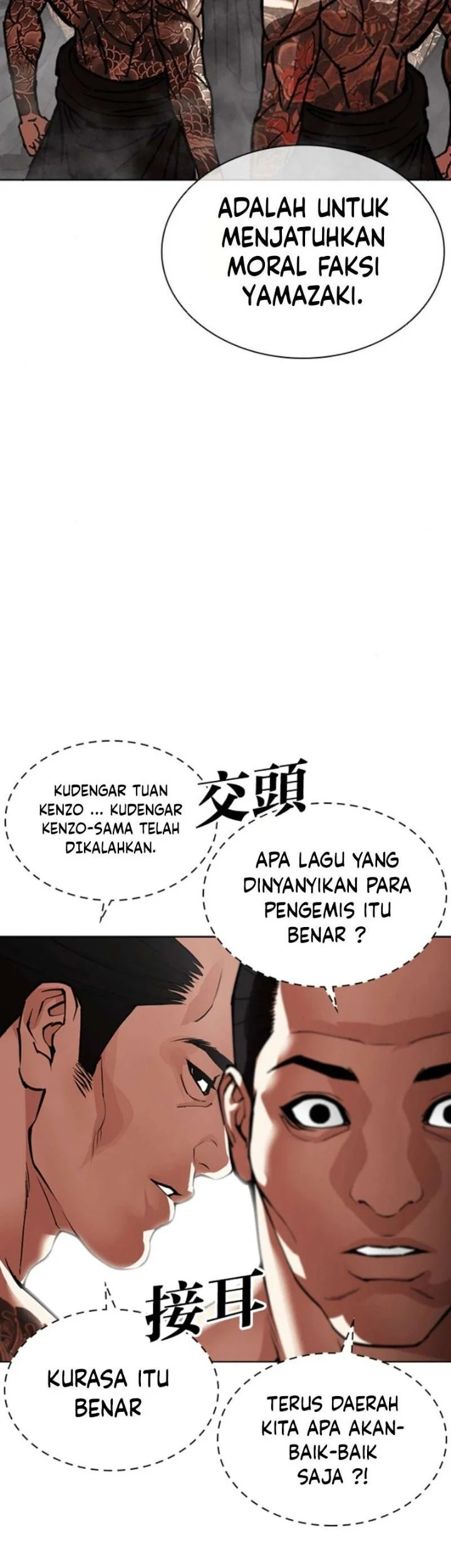 Lookism Bab 619 halaman 42