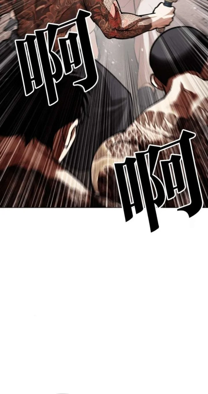 Lookism Bab 619 halaman 48