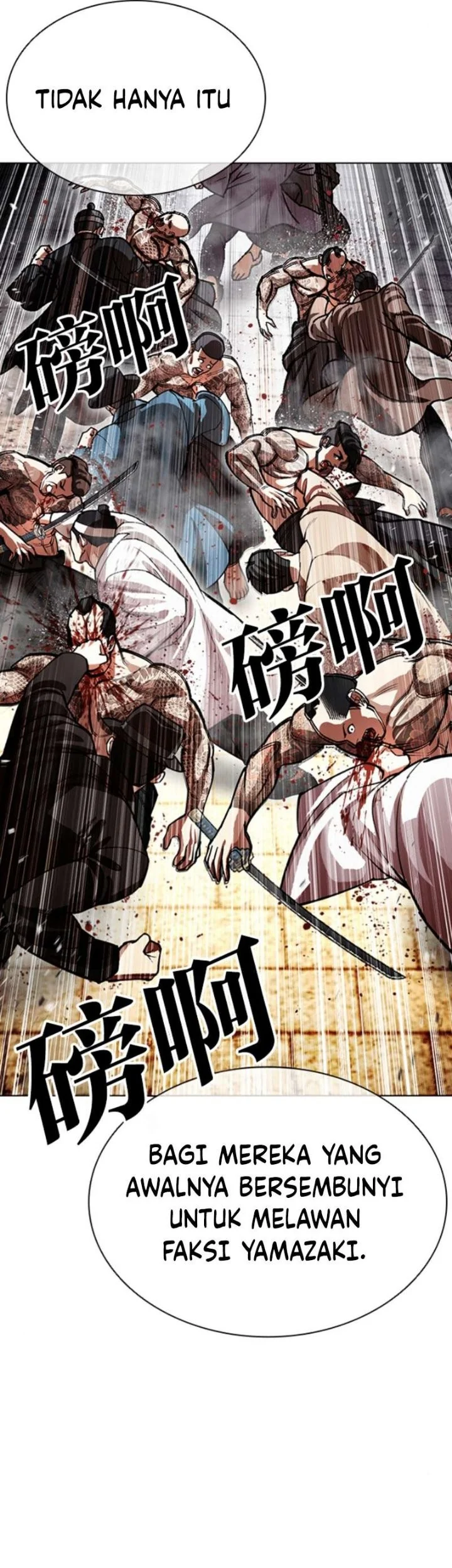 Lookism Bab 619 halaman 49