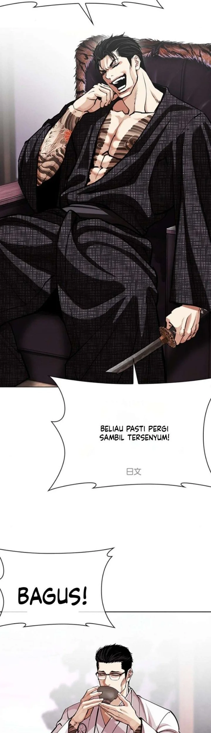 Lookism Bab 619 halaman 70