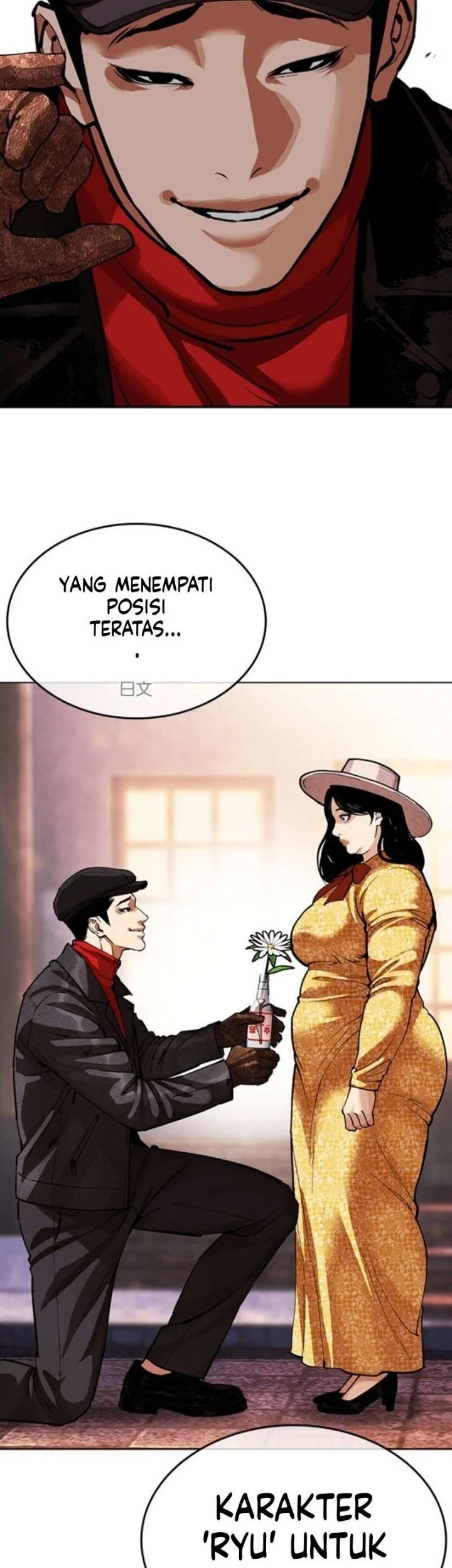 Lookism Bab 619 halaman 74
