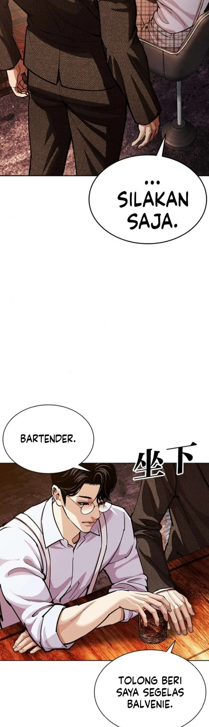 Lookism Bab 619 halaman 82