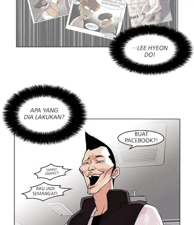 Lookism Bab 64 halaman 17