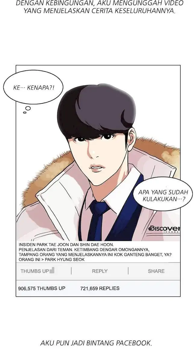 Lookism Bab 68 halaman 43