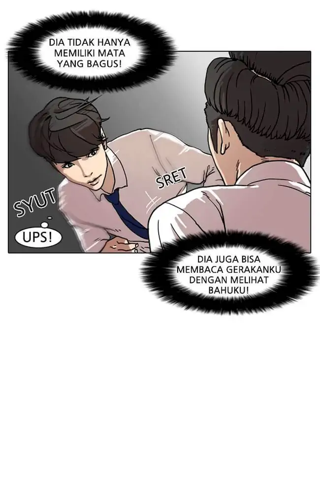 Lookism Bab 7 halaman 14